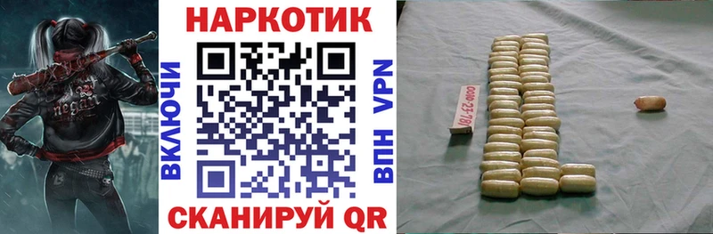 Цена Котовск A PVP  Кокаин  Меф мяу мяу  Конопля  ГАШ 