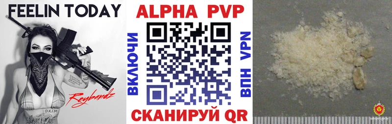 АМФЕТАМИН Котовск