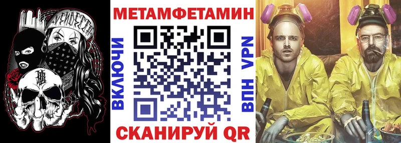 кракен зеркало  купить   Котовск  Amphetamine VHQ 