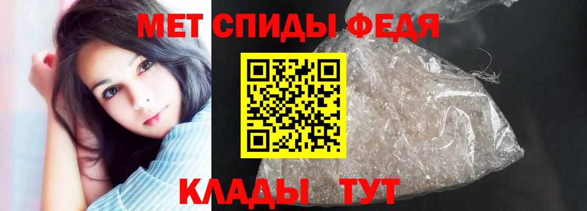 АМФ  Вход с VPN  Котовск  АМФ VHQ 