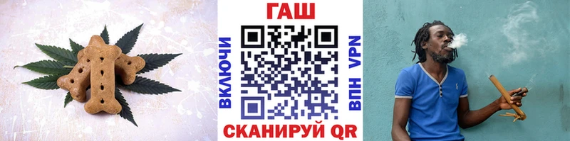 как найти закладки  Котовск  Cannafood марихуана 