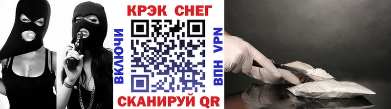 КОКАИН 99%  Котовск 