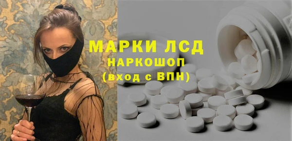 COCAINE Алексеевка