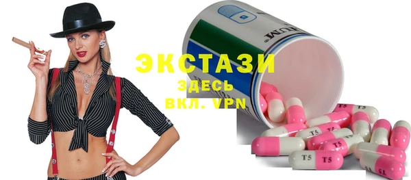COCAINE Алексеевка