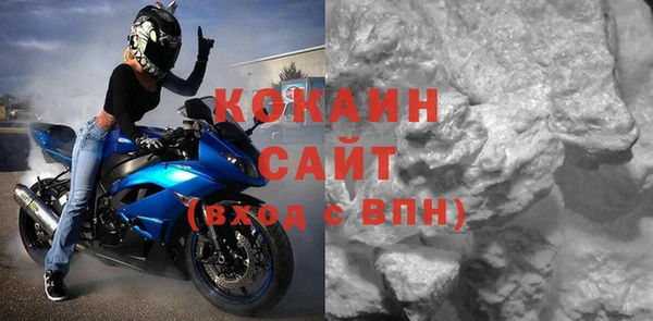 COCAINE Алексеевка