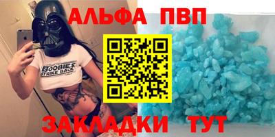 а пвп мука Краснодар