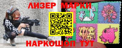 марки nbome Краснокаменск