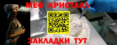 а пвп мука Краснодар