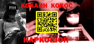 марки nbome Краснокаменск