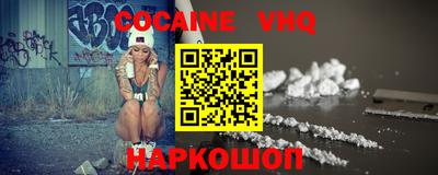 марки nbome Краснокаменск
