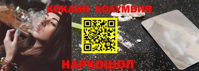 марки lsd Краснознаменск