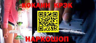 марки nbome Краснокаменск
