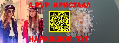 марки nbome Краснокаменск