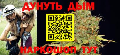 марки nbome Краснокаменск