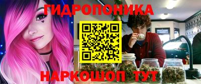 марки nbome Краснокаменск