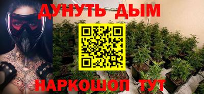 марки nbome Краснокаменск