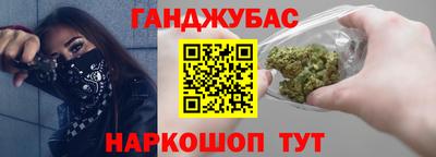 марки nbome Краснокаменск