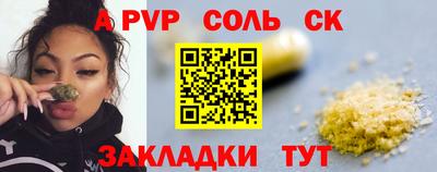 а пвп мука Краснодар