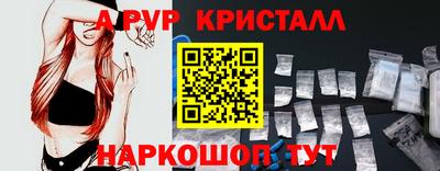 марки nbome Краснокаменск