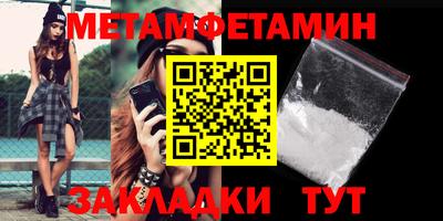 марки nbome Краснокаменск
