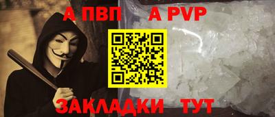 марки nbome Краснокаменск