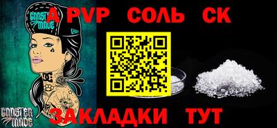 марки nbome Краснокаменск