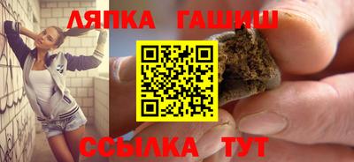 марки lsd Краснознаменск