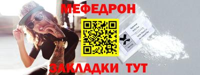 марки nbome Краснокаменск