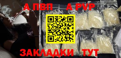 а пвп мука Краснодар