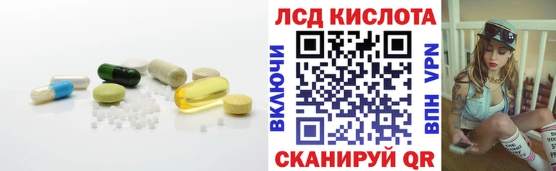 LSD-25 экстази ecstasy  сайты даркнета как зайти  Котовск  закладки 