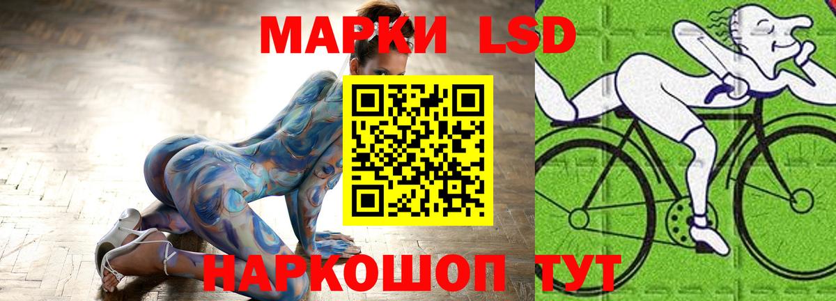 ЛСД экстази  Вход с VPN  LSD-25 экстази ecstasy  Котовск  Лсд 25 экстази ecstasy 