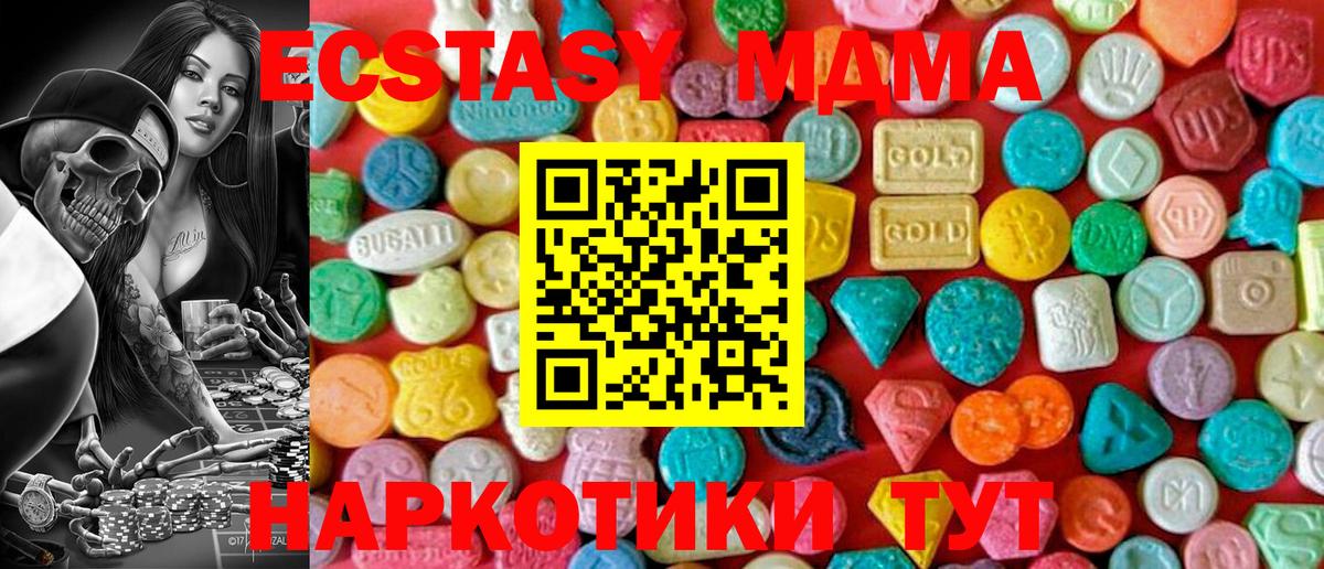 ГАШИШ Котовск