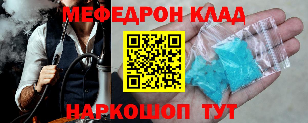 Меф   Котовск  Вход с VPN  ГАШ  LSD-25  ГАШИШ  КЕТАМИН  МАРИХУАНА 