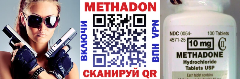 кракен как войти  Котовск  Метадон кристалл 