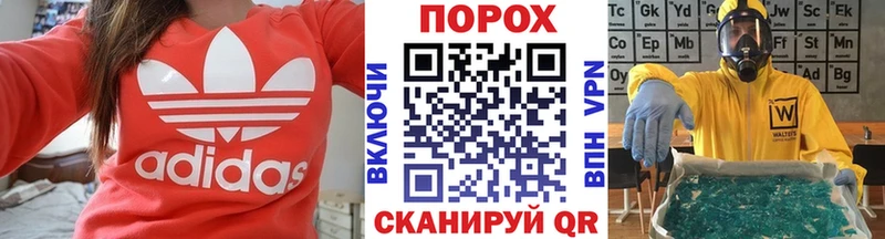 закладки  Котовск  МЕТАМФЕТАМИН Декстрометамфетамин 99.9% 