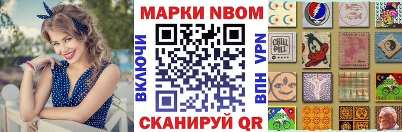 где можно купить наркотик  Котовск  Марки 25I-NBOMe 1,8мг 