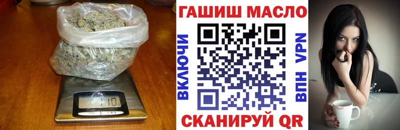 kraken как войти  Котовск  ТГК THC oil  где можно купить  
